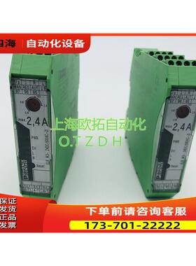 电机启动器ELR W3-24DC/500AC-2I 货号2297031【议价】
