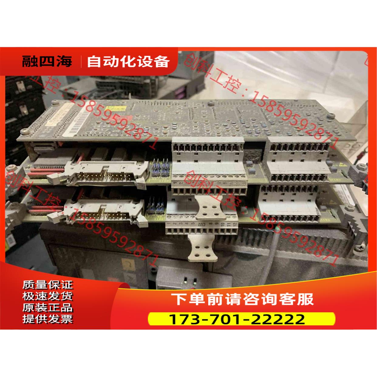 变频器70系列主板cu2 6se7090-0xx84-【议价】