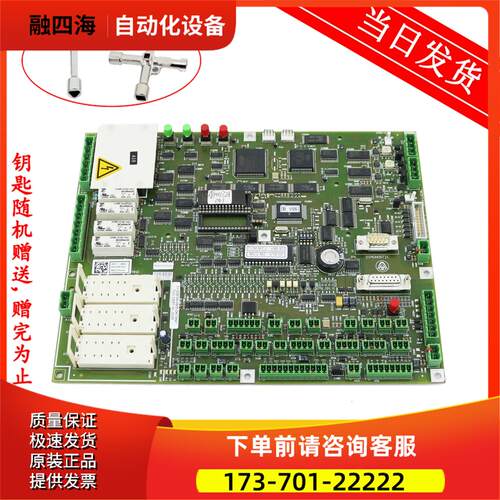 蒂森主板TCM-MC2-V85.80/MC2-MZ-V16.00/蒂森MC2主板【议价】