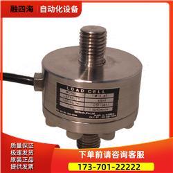 世泰SETech称重传感器YM-13【议价】