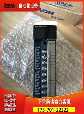 CIMON-PLC CM1-YR16E /CM1-XD32E实拍【议价】