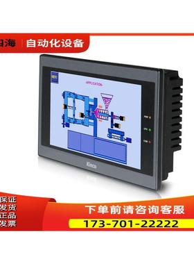 Kico步n科 MT4E424T 触8摸屏/人机界面 1个月议【议价】