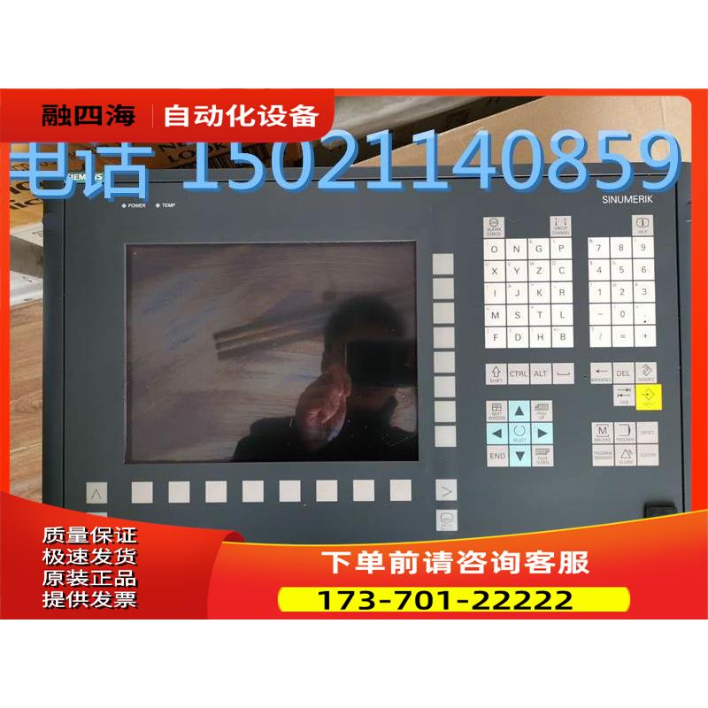 数控 6FC5203-0AF00-0AA0 实物 【议价】