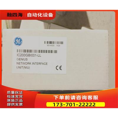 IC200GBI001 GE VersaMax系列PLC模块【议价】