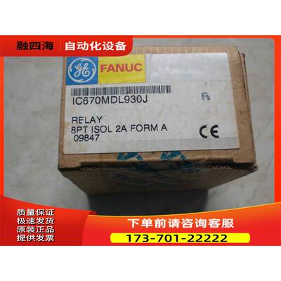 IC670MDL730K GE  PLC模块