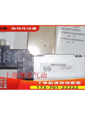 FESTO 费斯托 电磁阀 MEH-5/2-1/8-S-B 173130 【议价】