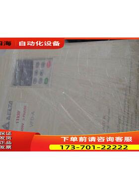 VFD110A43A-C 11KW 380V 通用型【议价】