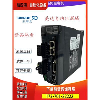 R88D-KP01H/KP02H/KP04H/KP08H/KN15H-Z器【议价】