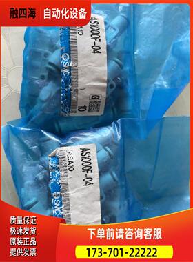 SMCSMC调速阀 AS1000F-04 价【议价】