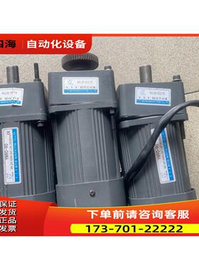 调速减速电机90w，90JB 5G153个，【议价】