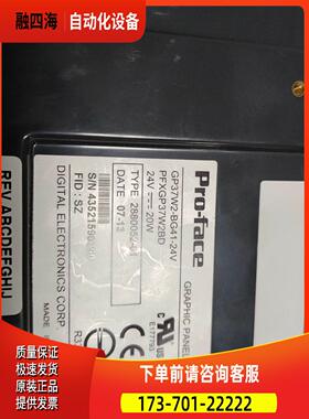 普洛菲斯GP37W2-BG41-24V/GP377-LG41【议价】