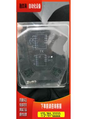 PA-1534 帕罗肯 热电偶信号隔离变送器输入0-800℃输出4-20mA【议