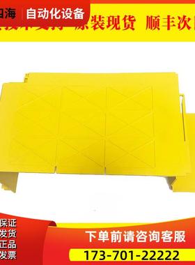 A230-0650-X004 X001 X002 器黄色外壳 【议价】