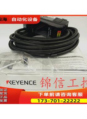 CZ-V21AP 光纤色标传感器PNP 输出【议价】