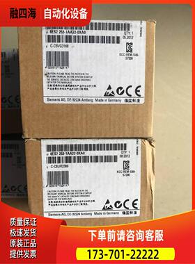 定位模块EM253模块6ES-7253 6E S722531AA2-0XA0出【议价】