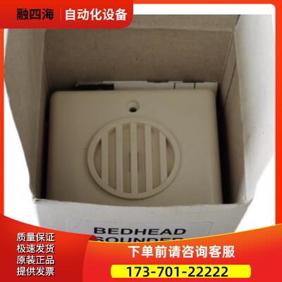 e2S 床头发声器 3700688 Kongsberg蜂鸣器报警器【议价】