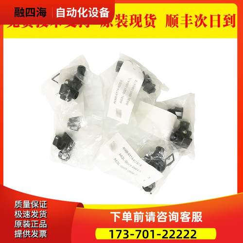 A06B-6114-K232/S/E A63L-0001-0864/L 0001-0866/2插头【议价】