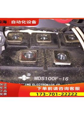 MDS100F-16国产变频器四菱整流桥二极管【议价】