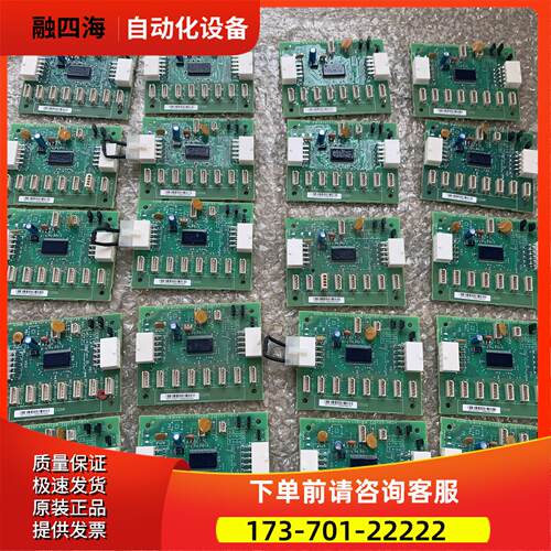 电梯配件巨人通力通力轿厢通讯板COB板KM713720G71【议价】