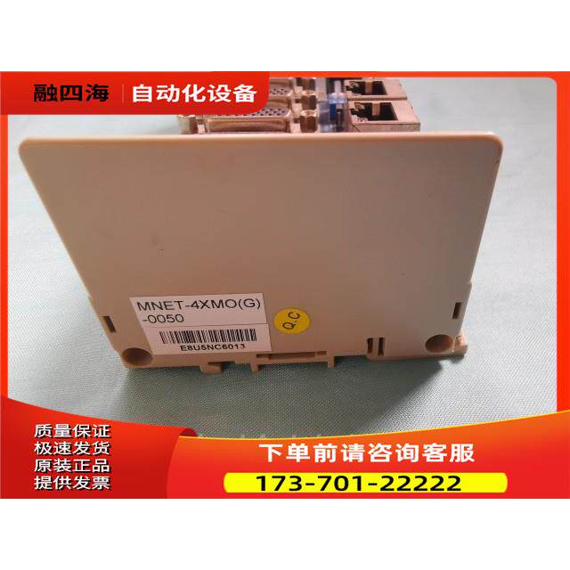 MNET-4XMO-0050分布式4轴运动控制模块 MNET-4XMO-TB【议价】