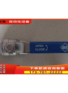 Bee 低压球阀 842.0-1