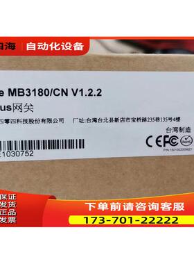 摩莎 MGate MB3180/CN 一口RS-232/422/485 MODBUS网
