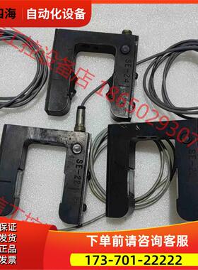 FIFE美赛斯MAXCESS纠偏仪，SE一22，三个，【议价】