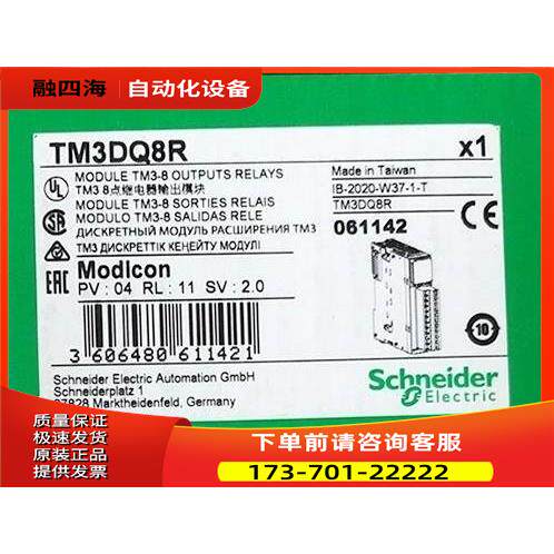 TM3DQ8R【议价】