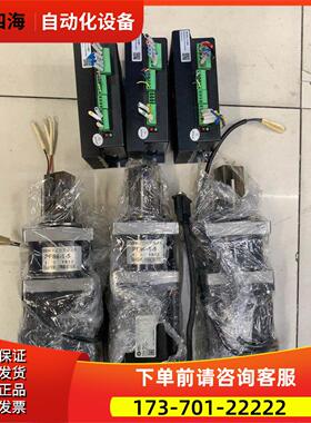 雷赛智能器CL86H,86CME120,减速箱PF86-【议价】