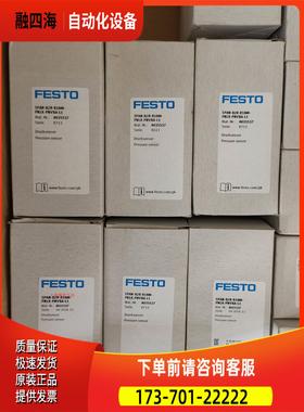FESTO 552354 552362 553158 8035536 8035548 8003300 15171571