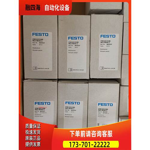 FESTO 552354 552362 553158 8035536 8035548 8003300 15171571