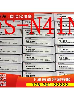 光纤放大器FS-N41N FS-N18N FS-N11P【议价】