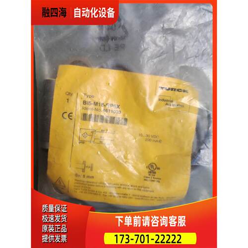 TURCK图尔克 Bi5-M18-RP6X 现【议价】