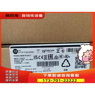 议价 2711P 2台 货 T10C22D8S