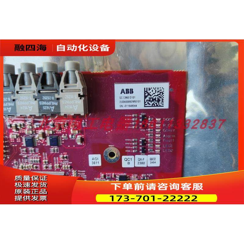 ABB低中高压变频器 通讯控制信号板2UBA008929R0101 GC C960D101
