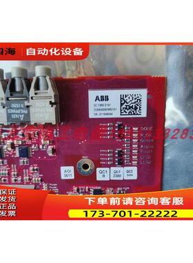 ABB低中高压变频器 通讯控制信号板2UBA008929R0101 GC C960D101