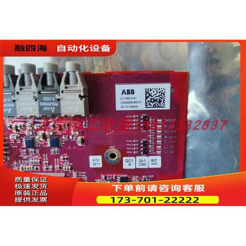 ABB低中高压变频器 通讯控制信号板2UBA008929R0101 GC C960D101