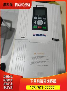 四方v560-4t0185g，18.5-22kw变频器很【议价】