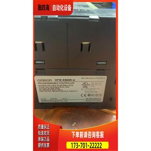 CP1E 议价 E30DR 缺边盖 pic