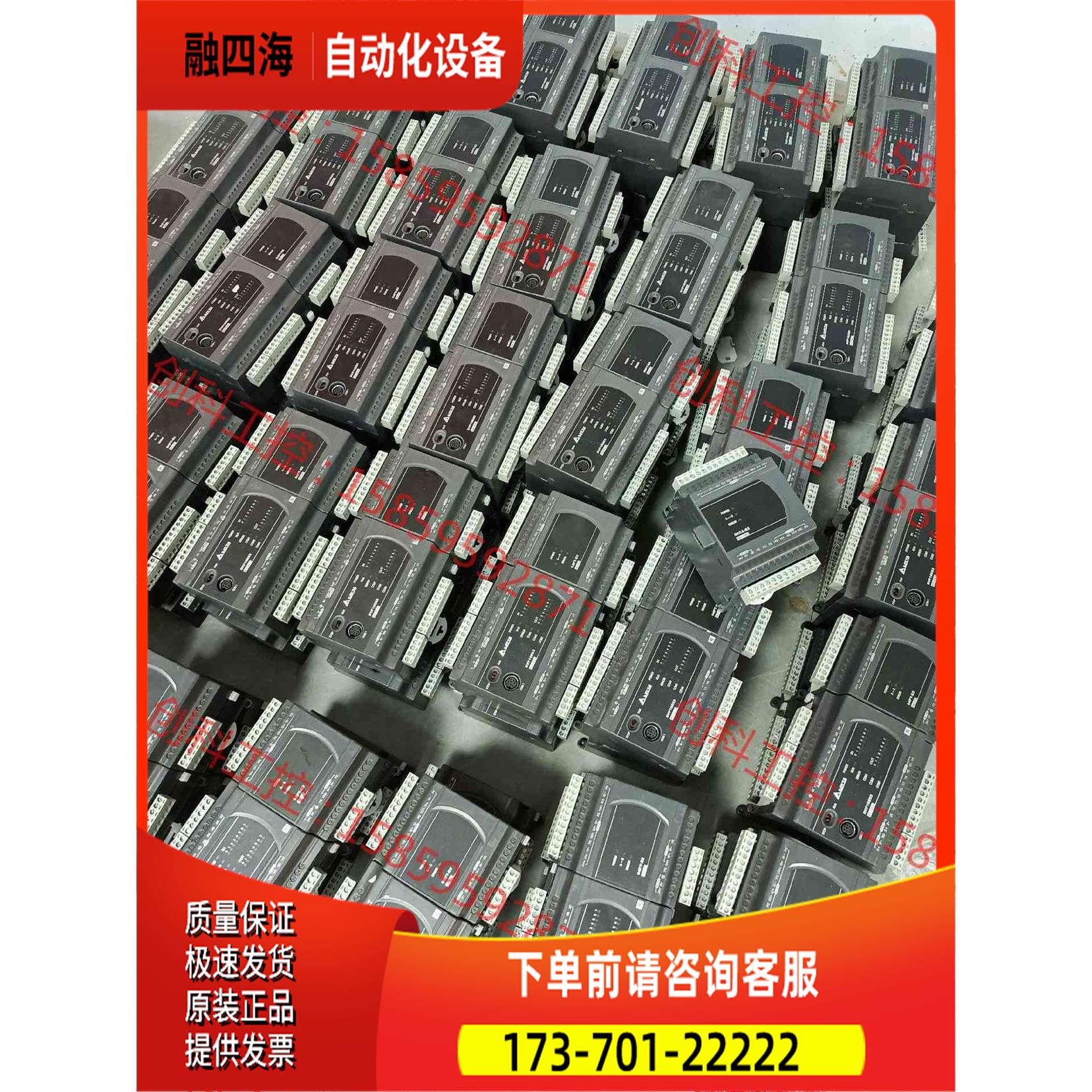 PLC扩展 DVP16ES200R DVP04PT-E2【议价】