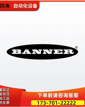 SI-LM40KHF 邦纳BANNER传感器【议价】