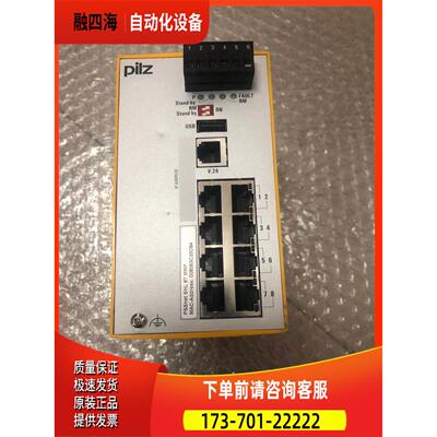 Pilz网络机模块PSSnet SHL 8T MRP 出【议价】