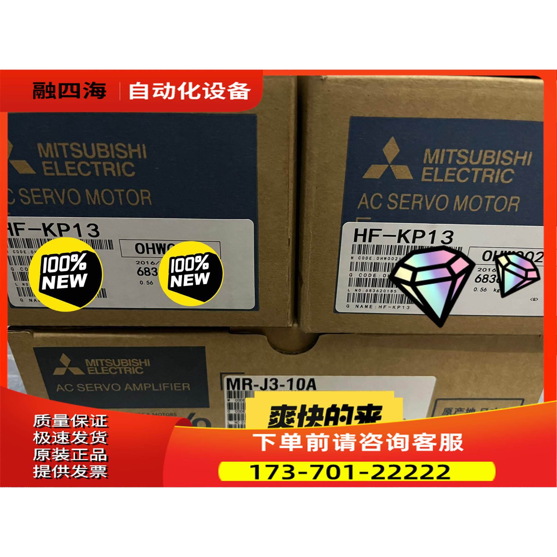 HF-KP13伺服电机，实物， 电机HF【议价】,3C数码配件,其它配件,淘宝优惠券,粉丝福利购,淘宝优惠卷