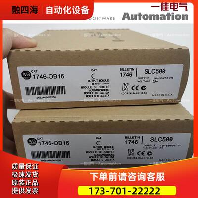 AB 1746-C16 1746C16 【议价】
