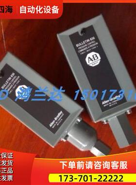 适用寿力SULLAIR螺杆空压机压力高压开关压力控制器调节器040694