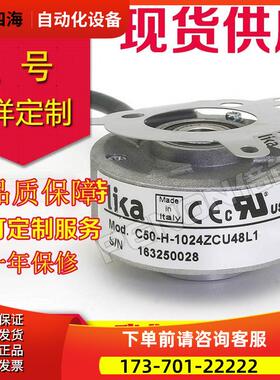 C50-H-1024ZCU48L1/S858编码器-600ZCU-1000-L2-360-500【议价】