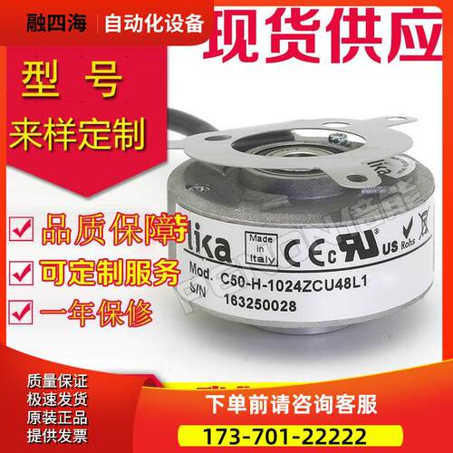 C50-H-1024ZCU48L1/S858编码器-600ZCU-1000-L2-360-500【议价】