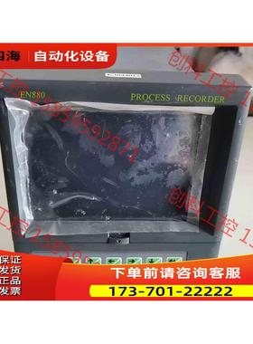 英华达EN880 ENVADA【议价】