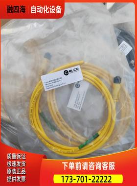 连接线FB650019 805000E03M020正【议价】