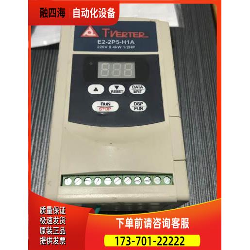 E2-2P5-H1A E2-2P2-H1 0.4KW 0.2KW 220V输入,三相输出,【议价】